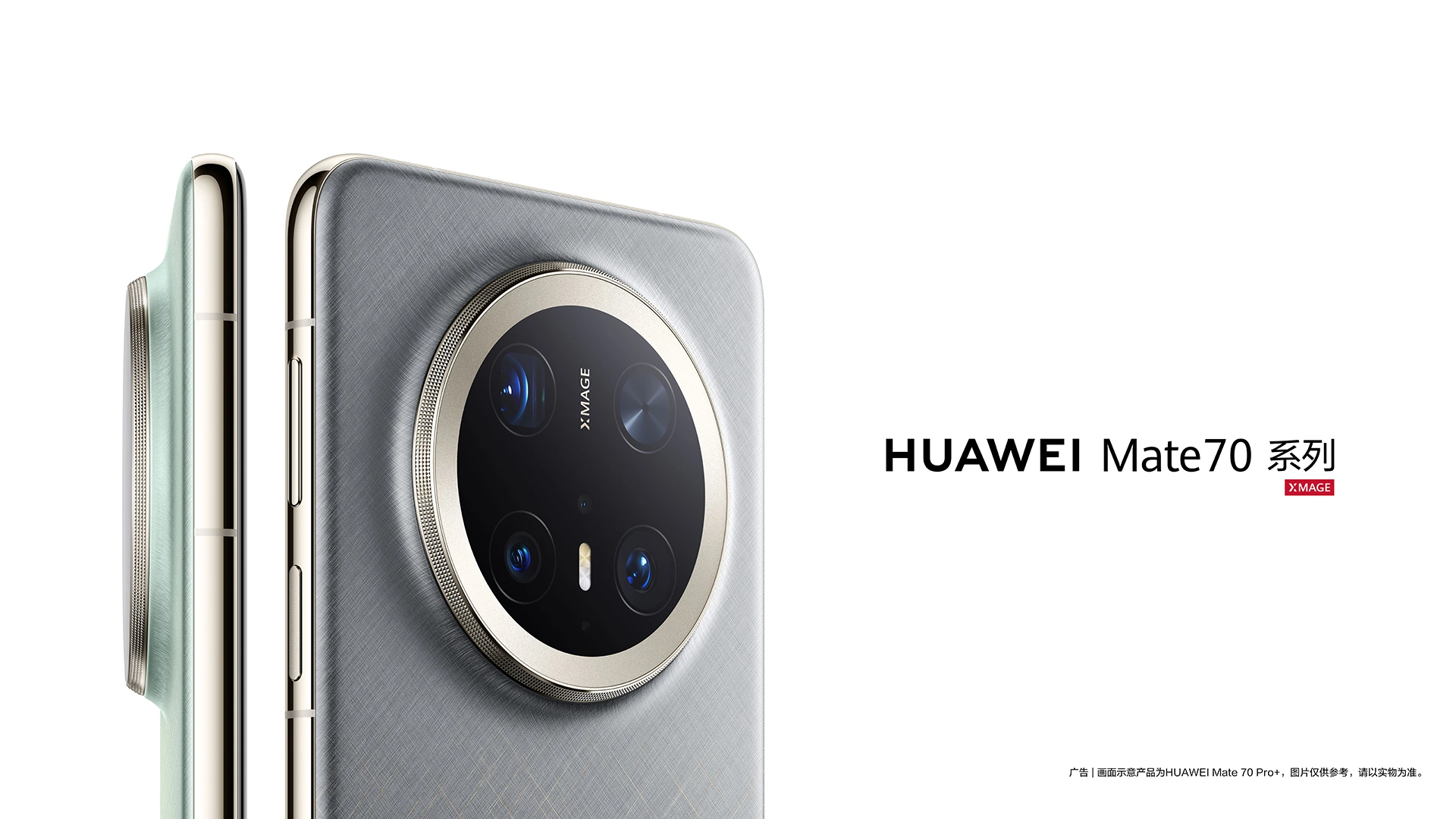 huawei mate 70 ra mắt